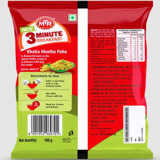 Shop Authentic Instant South Indian Breakfast Mix Online UK