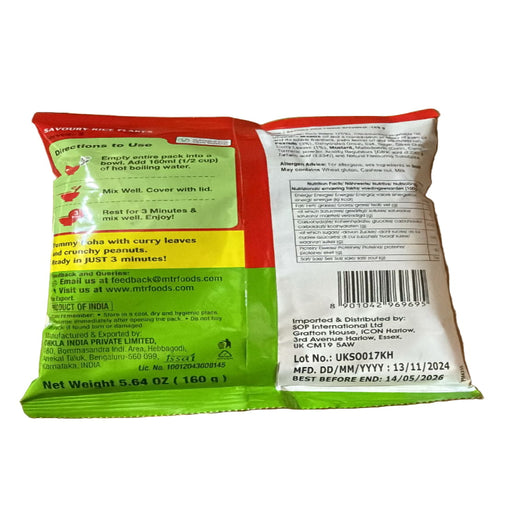 MTR poha online UK