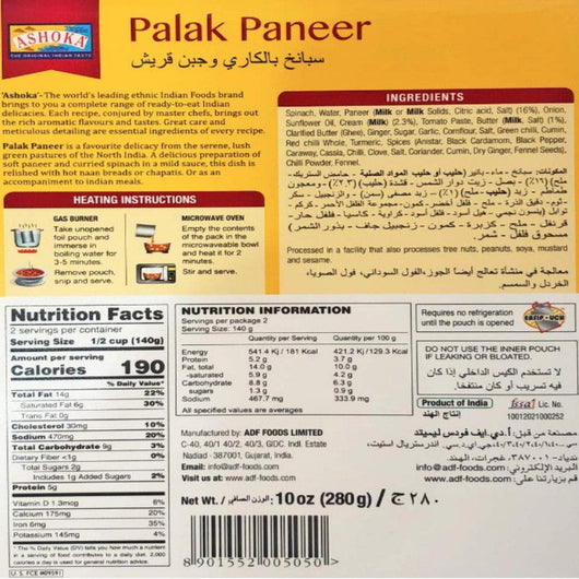 Ashoka Vegan Palak Paneer 280g – Authentic Indian Vegan Curry Online UK