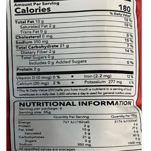 Haldiram Aloo Chips Masala 200g – Indian Spiced Potato Crisps Online UK