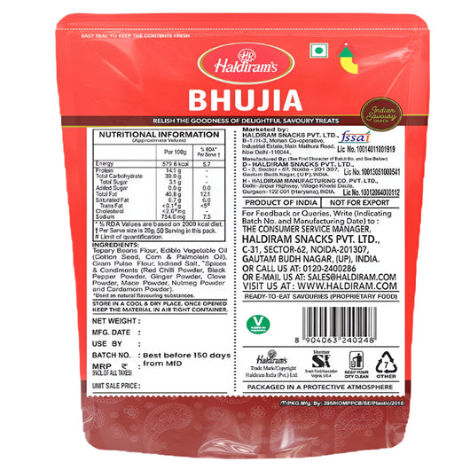 Haldiram Bhujia 200g – Indian Spicy Snack
