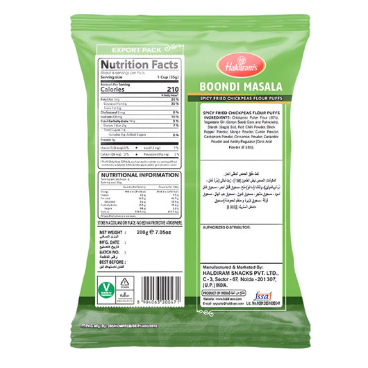 Haldiram Boondi Masala 200g – Spicy Indian Snack Online UK