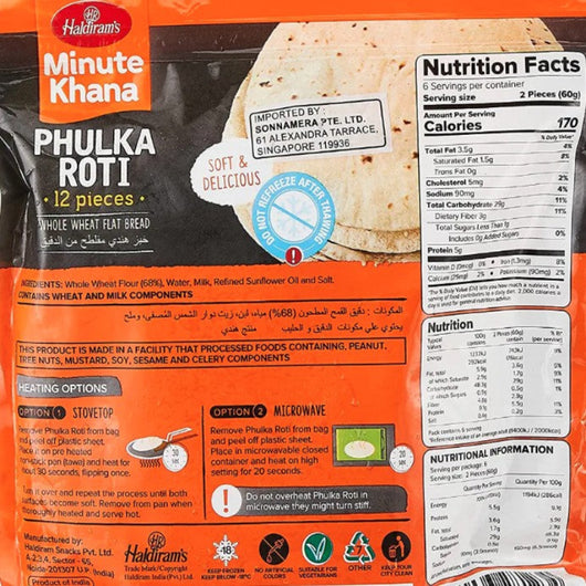 Indian Flatbread Ready to Eat - Haldiram Frozen Phulka Roti 900g