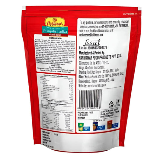 Buy Haldiram Punjabi Tadka 200g – Spicy Indian Snack Mix Online UK
