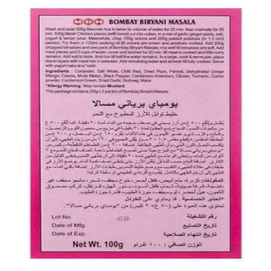Shop MDH Bombay Biryani Masala 100g online UK