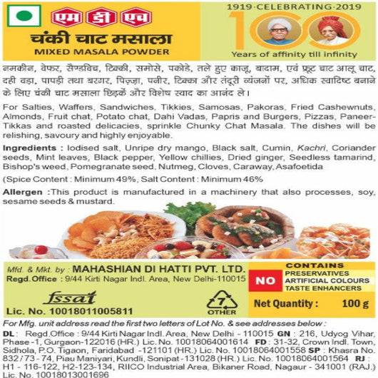 MDH Chunky Chaat Masala Powder 100g – Authentic Indian Spice Mix Online UK