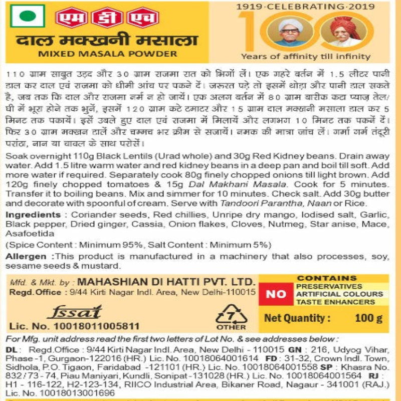 || Buy MDH Dal Makhani Masala 100g || MDH Spices online UK || – Shubham ...