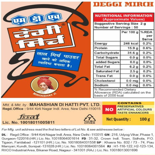 MDH Deggi Mirch Chilli Powder 100g – Authentic Indian Spice Online UK