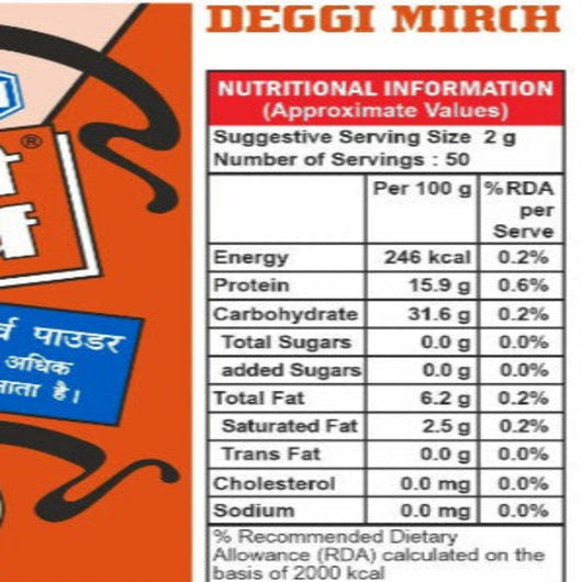 MDH Deggi Mirch Chilli Powder 100g – Authentic Indian Spice Online UK
