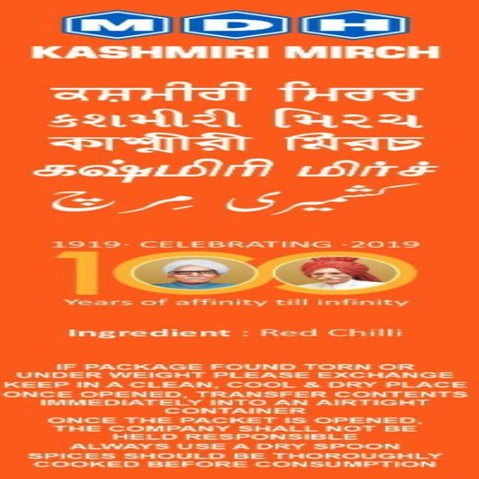 MDH Kashmiri Chilli Powder 100g – Authentic Indian Spice Online UK
