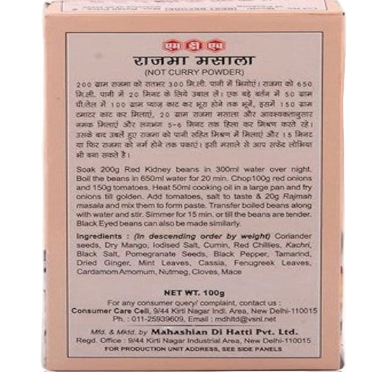Shop MDH Rajmah Masala 100g – Authentic North Indian Spice Mix Online UK