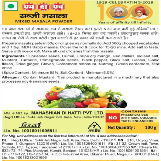 MDH Sabzi Masala 100g – Authentic Indian Spice Mix Online UK