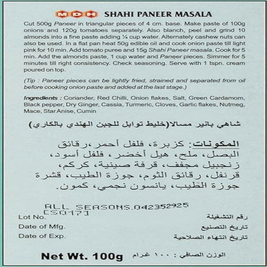 Order MDH Shahi Paneer Masala 100g Online UK
