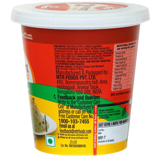 MTR 3 Minute Vegetable Upma Cup 80g – Authentic Instant South Indian Breakfast Online UK
