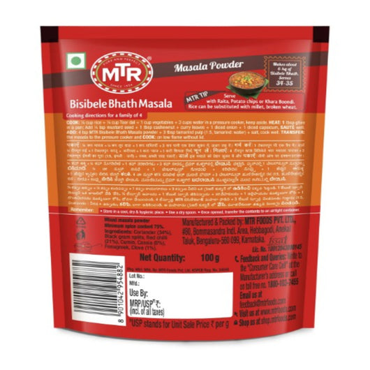Purchase MTR Original Bisibele Bhath Masala 100g Online UK
